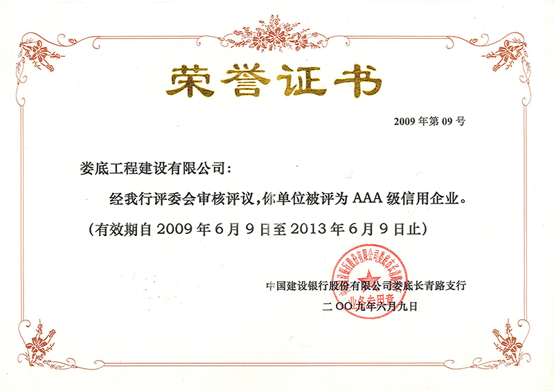 2009AAAIЇOyУ